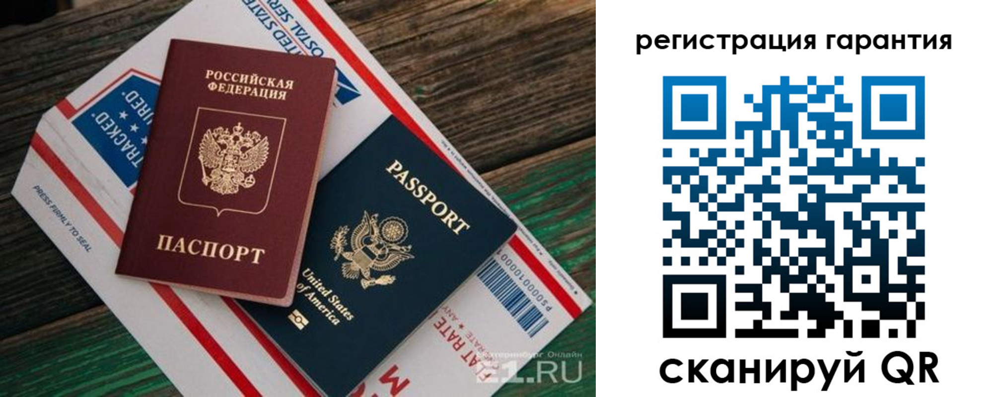 временная регистрация для школы в Моздоке
